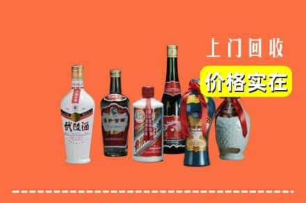 绥化市回收老酒