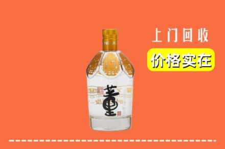 绥化市回收董酒