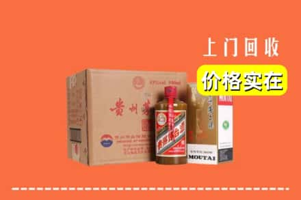 绥化市回收精品茅台酒