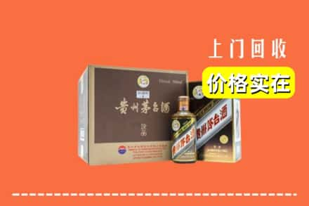 绥化市回收彩釉茅台酒