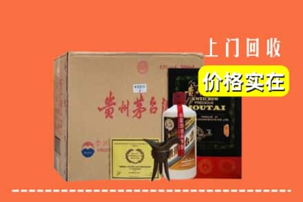 绥化市回收陈酿茅台酒