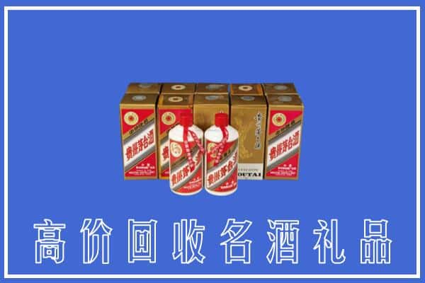 绥化市回收茅台酒